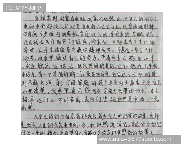 钟诚的成长之路：从平凡到卓越的奋斗历程与人生启示