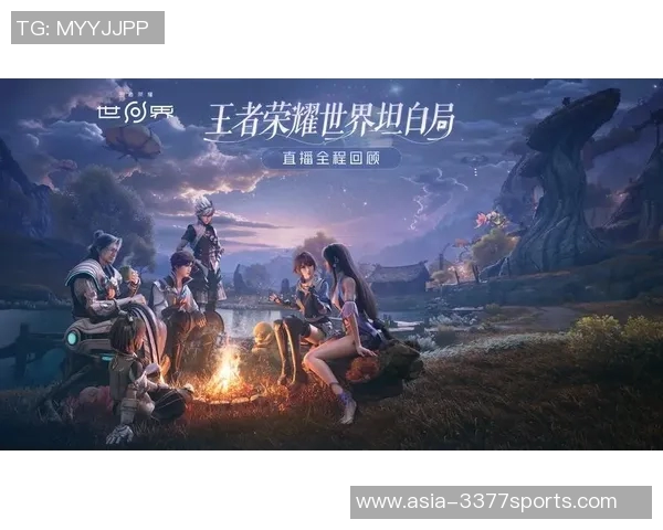 鲁能与三剑的精彩对决文字直播全程回顾与分析