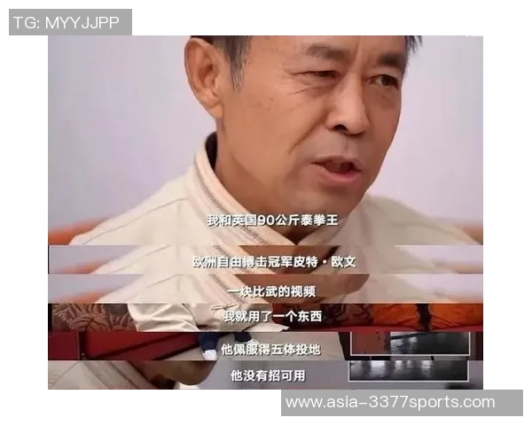 马保国与欧文的巅峰对决谁能胜出引发热议与关注